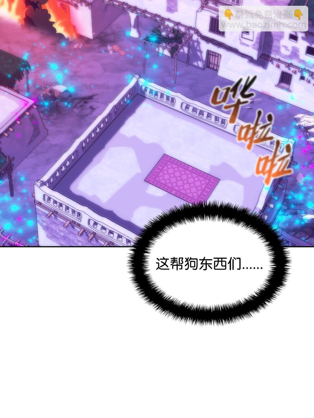 233 暴食者中的暴食者(1/3)-第234话