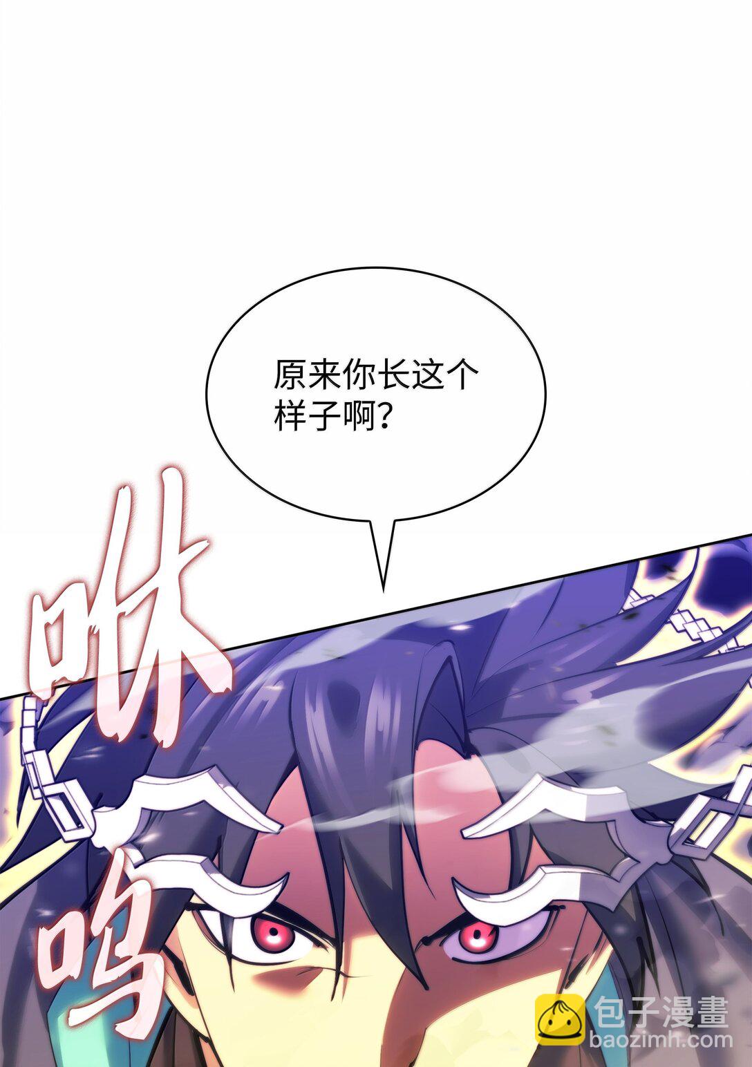 233 暴食者中的暴食者(1/3)-第234话