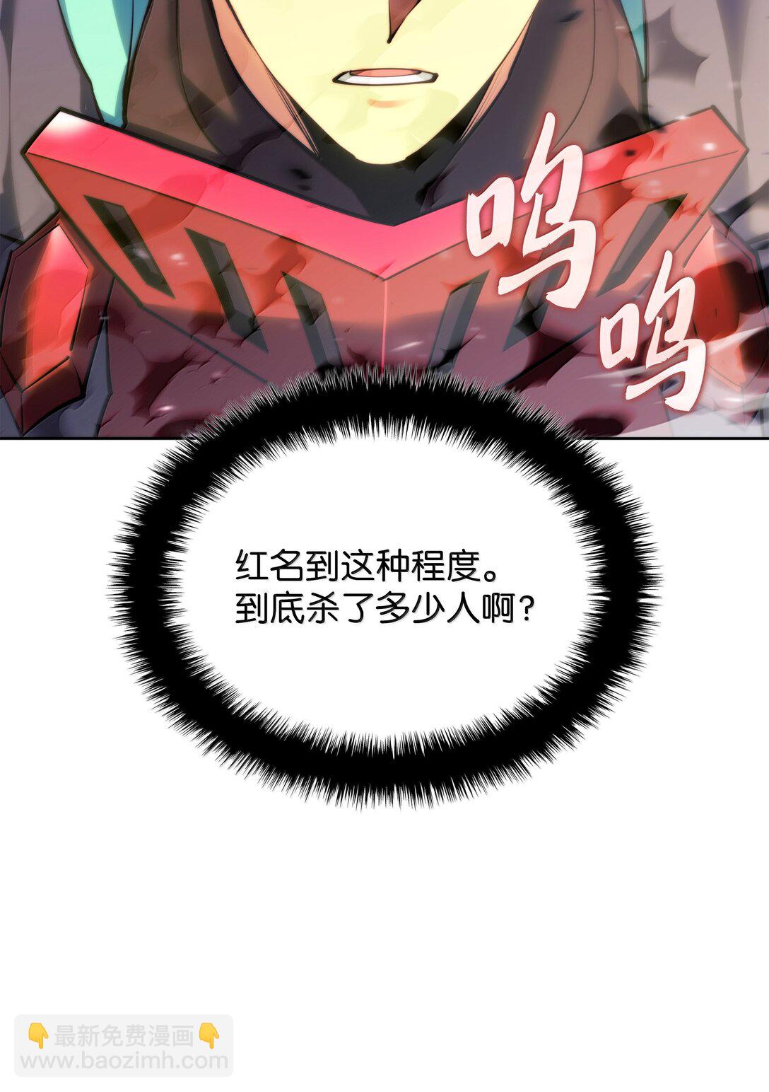 233 暴食者中的暴食者(1/3)-第234话