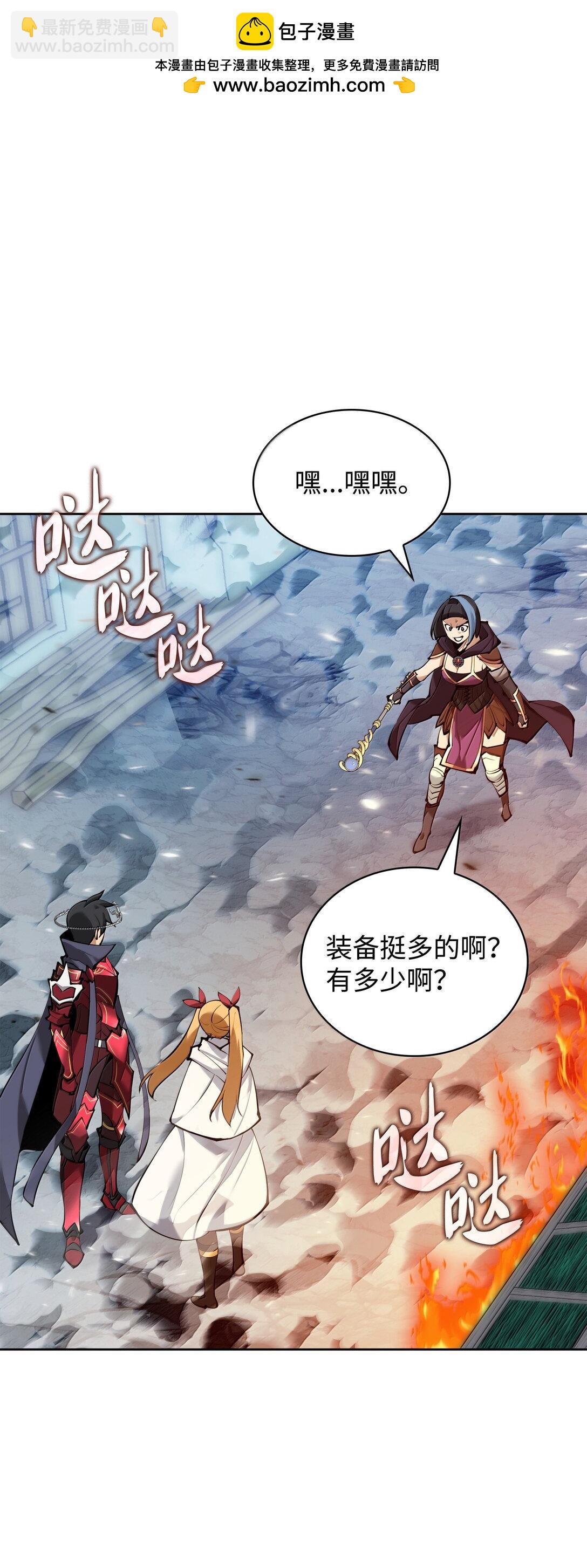 233 暴食者中的暴食者(1/3)-第234话