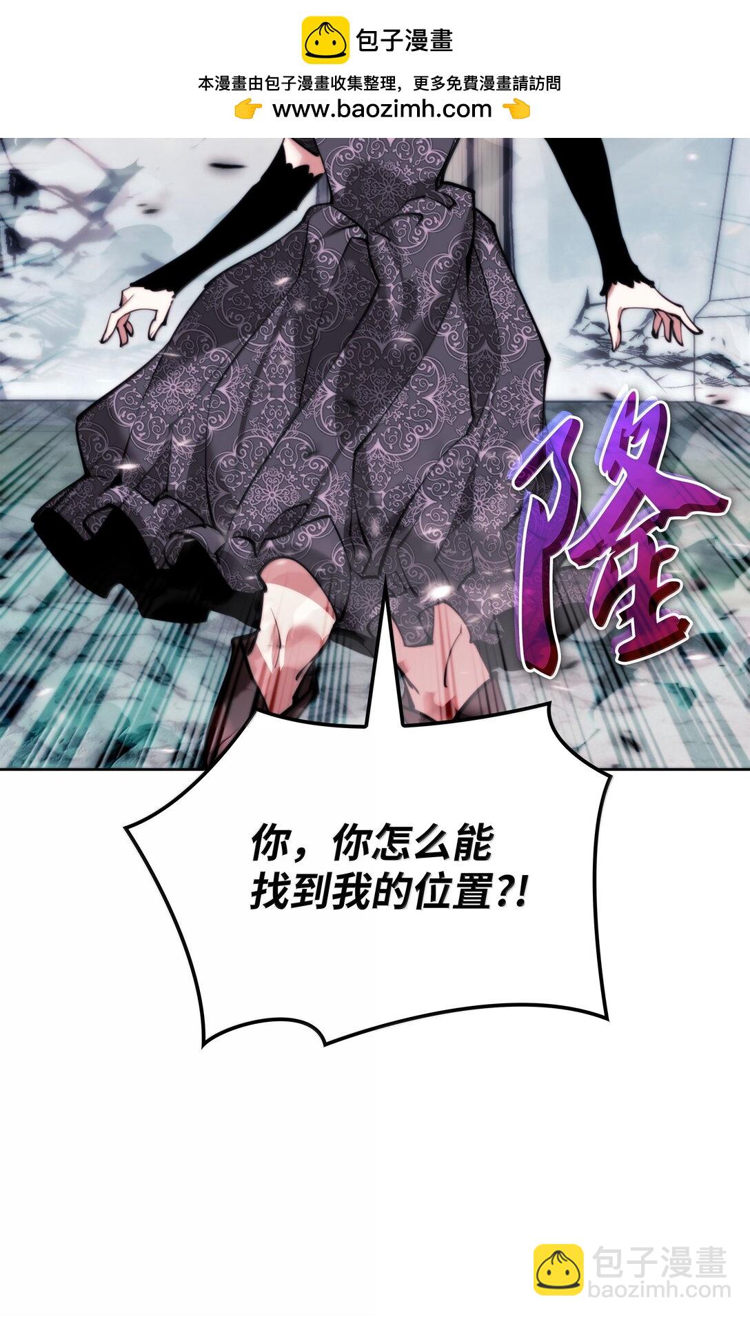 233 暴食者中的暴食者(1/3)-第234话
