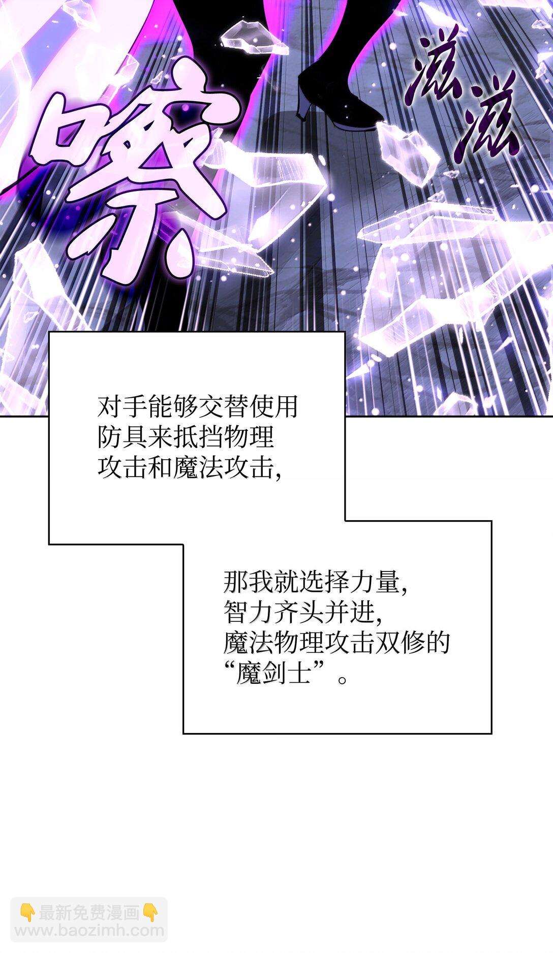 233 暴食者中的暴食者(1/3)-第234话