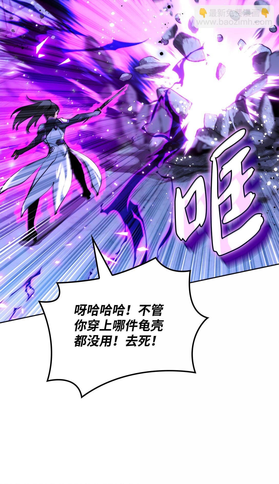 233 暴食者中的暴食者(1/3)-第234话