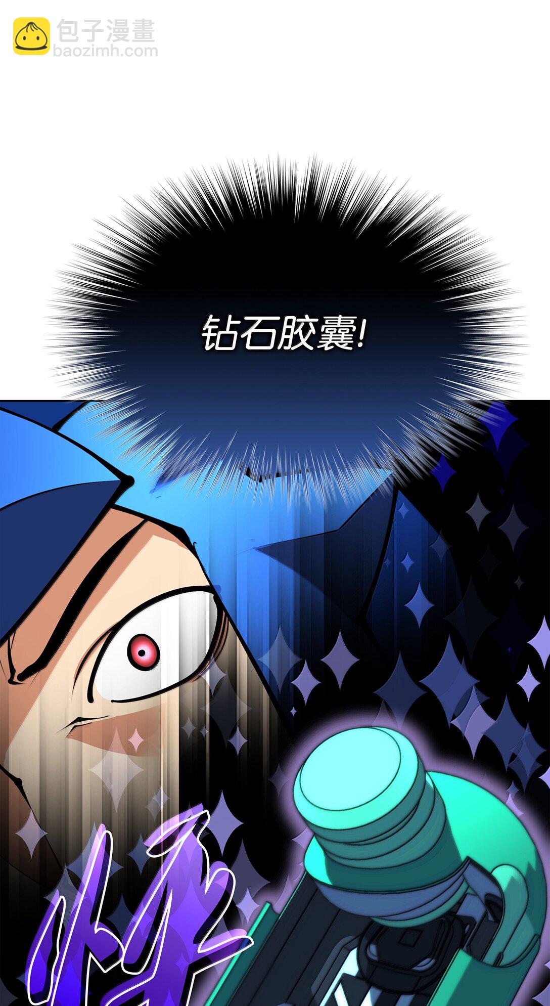 233 暴食者中的暴食者(1/3)-第234话