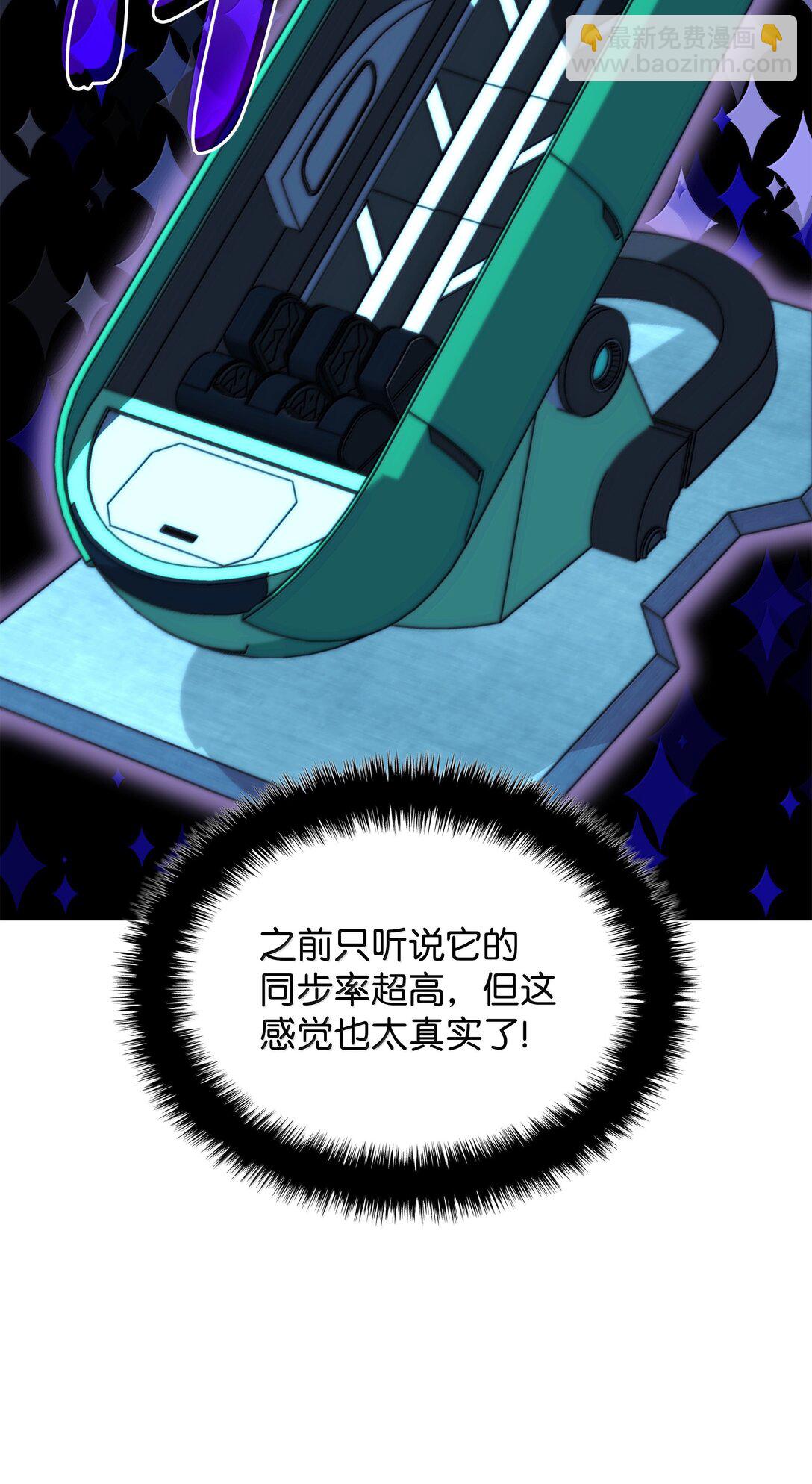 233 暴食者中的暴食者(1/3)-第234话