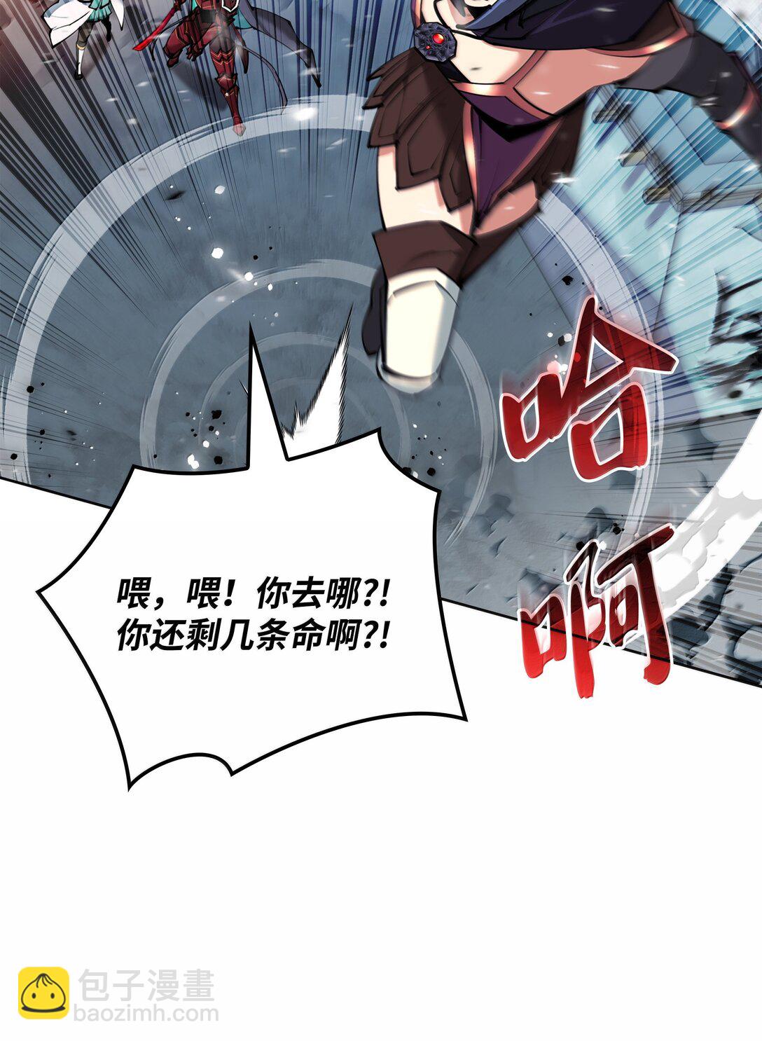 233 暴食者中的暴食者(1/3)-第234话