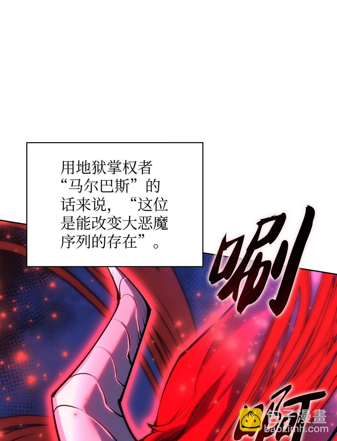 235 泄愤口(1/3)-第236话