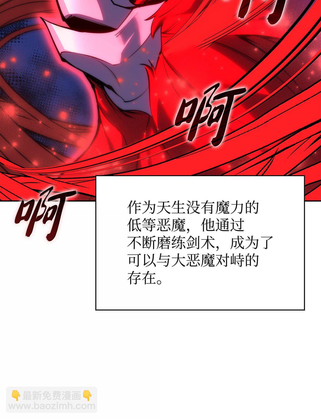 235 泄愤口(1/3)-第236话
