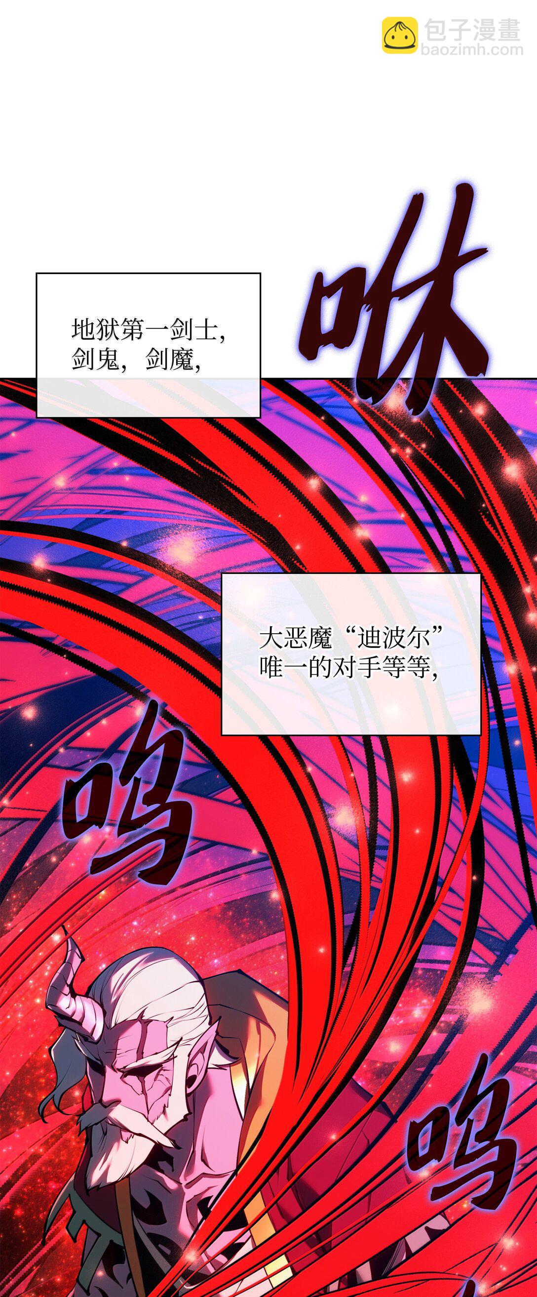 235 泄愤口(1/3)-第236话