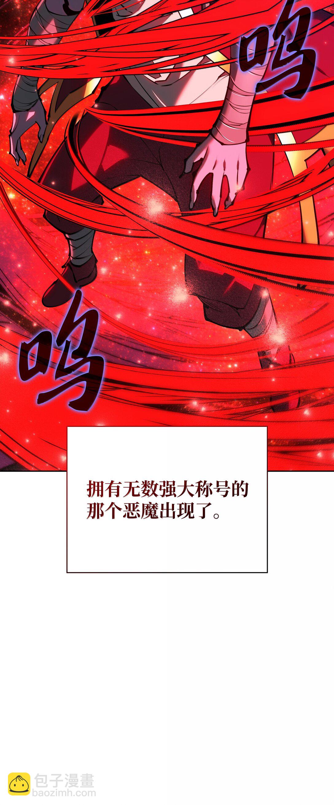 235 泄愤口(1/3)-第236话