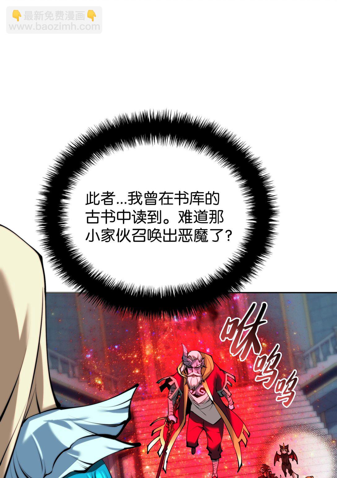 235 泄愤口(1/3)-第236话