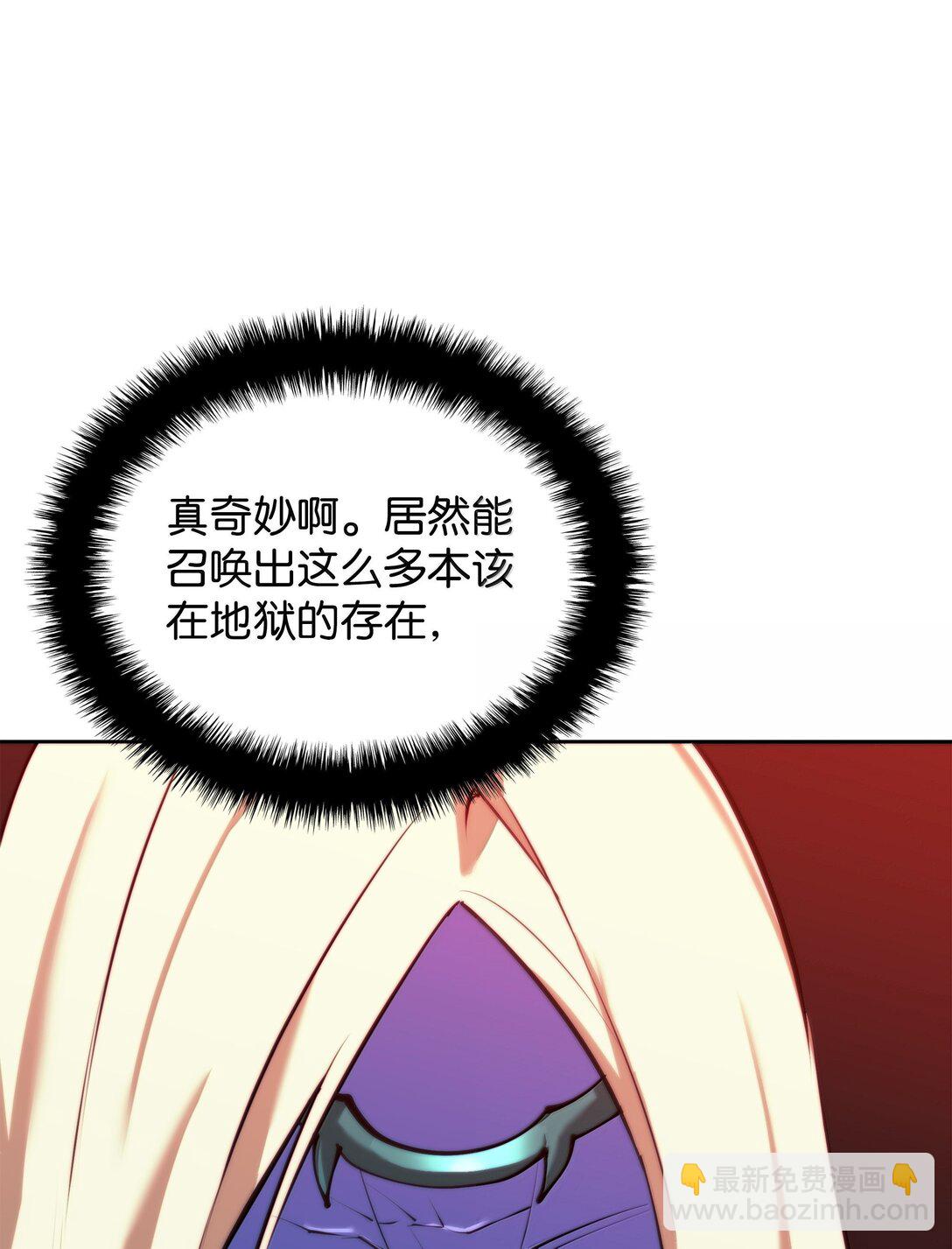 235 泄愤口(1/3)-第236话