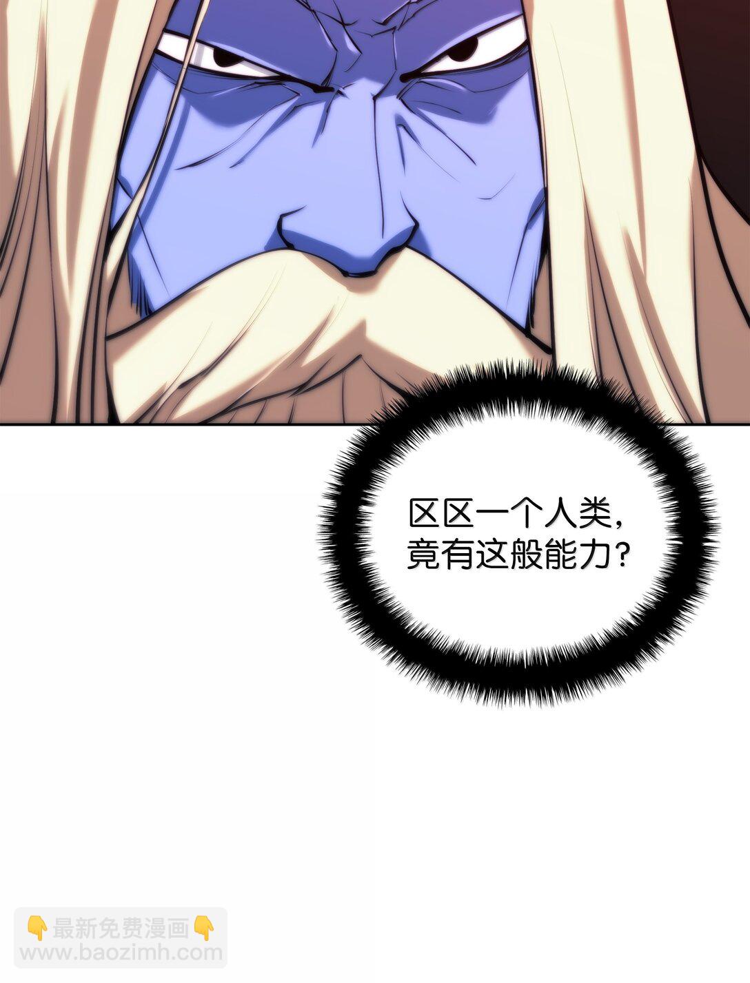 235 泄愤口(1/3)-第236话