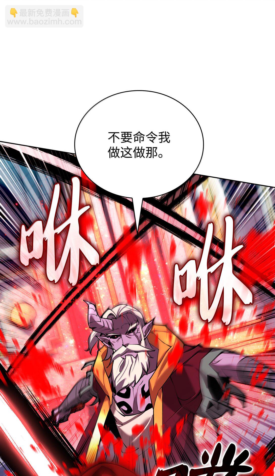 235 泄愤口(1/3)-第236话