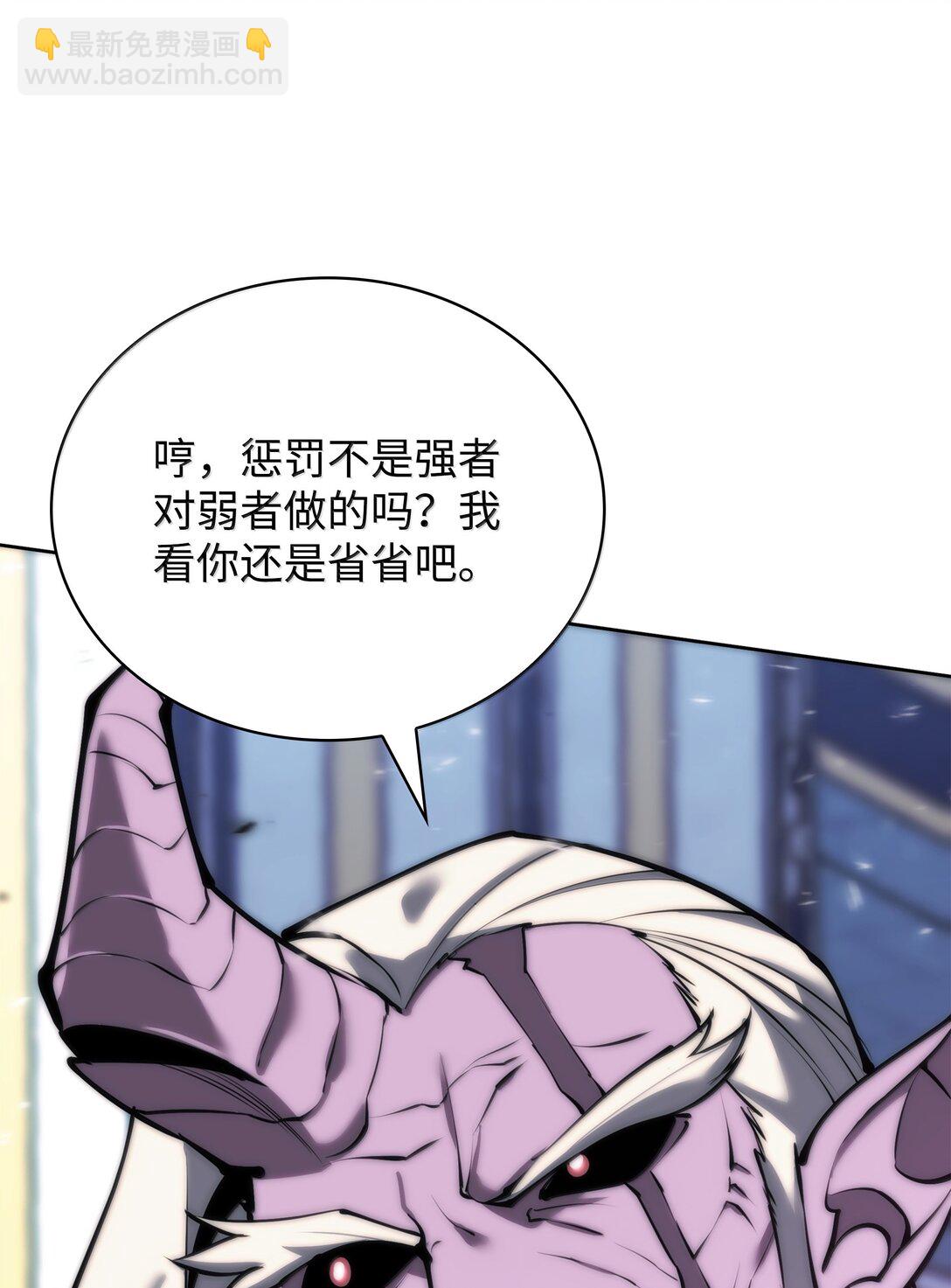 235 泄愤口(1/3)-第236话