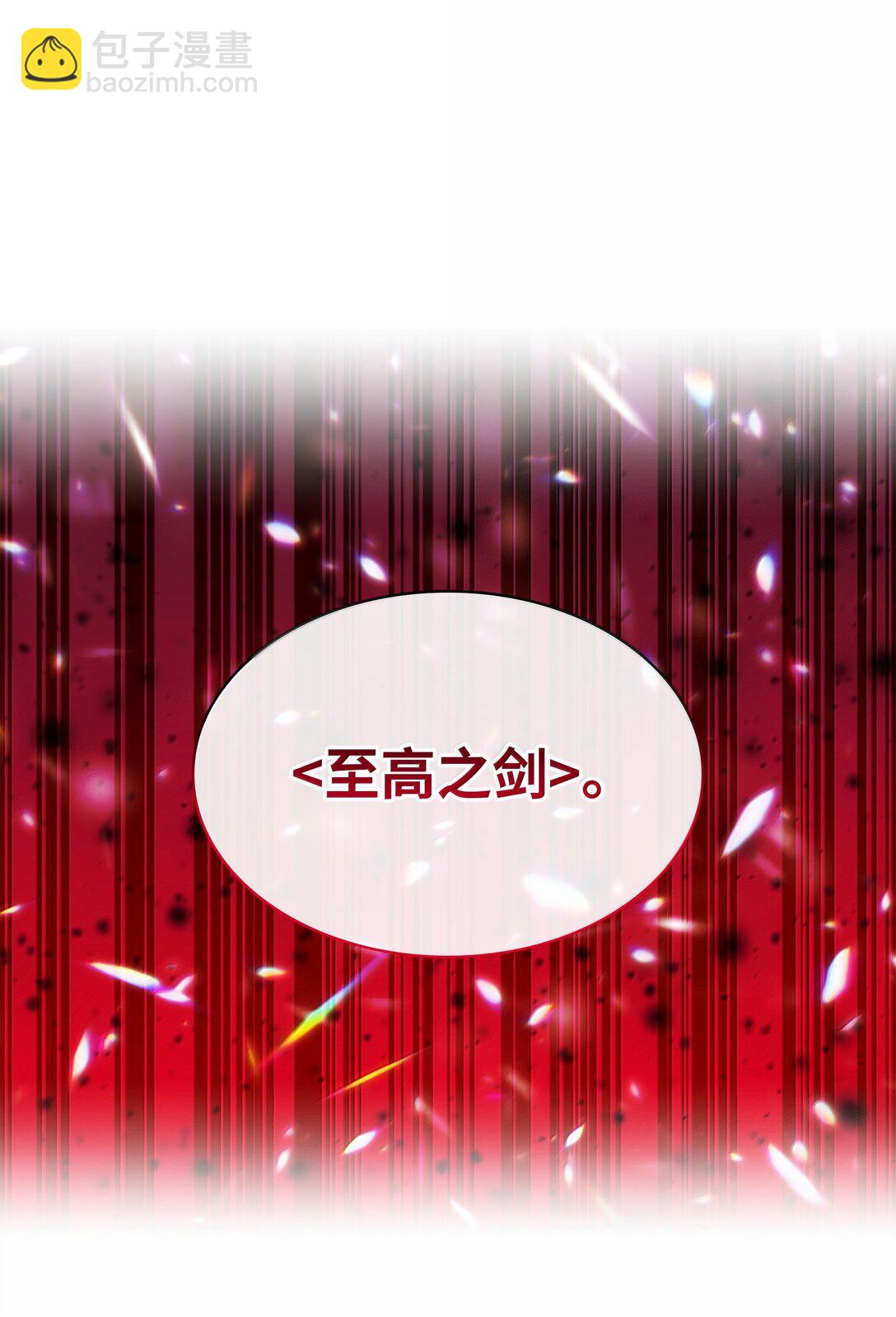 235 泄愤口(1/3)-第236话