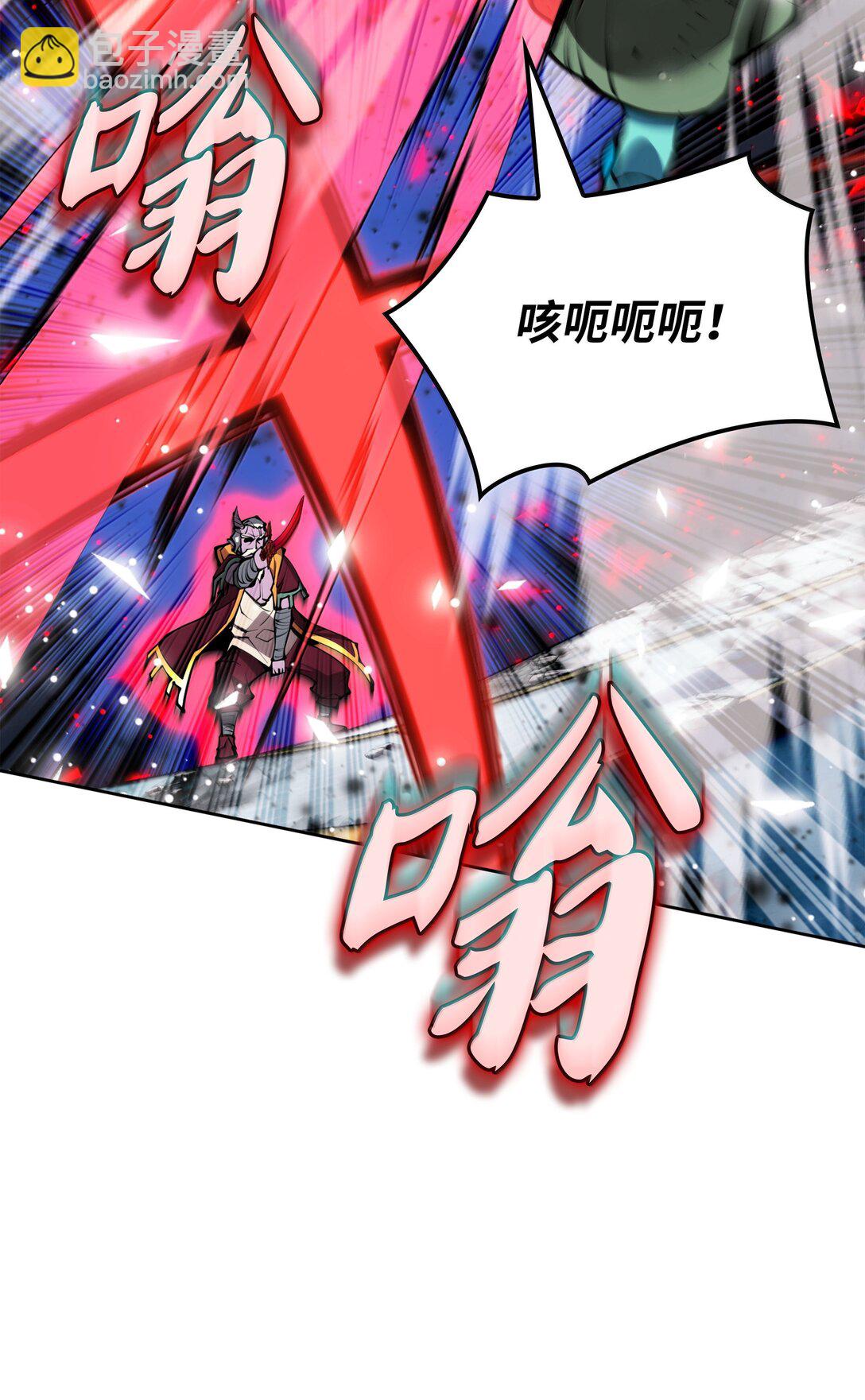 235 泄愤口(1/3)-第236话