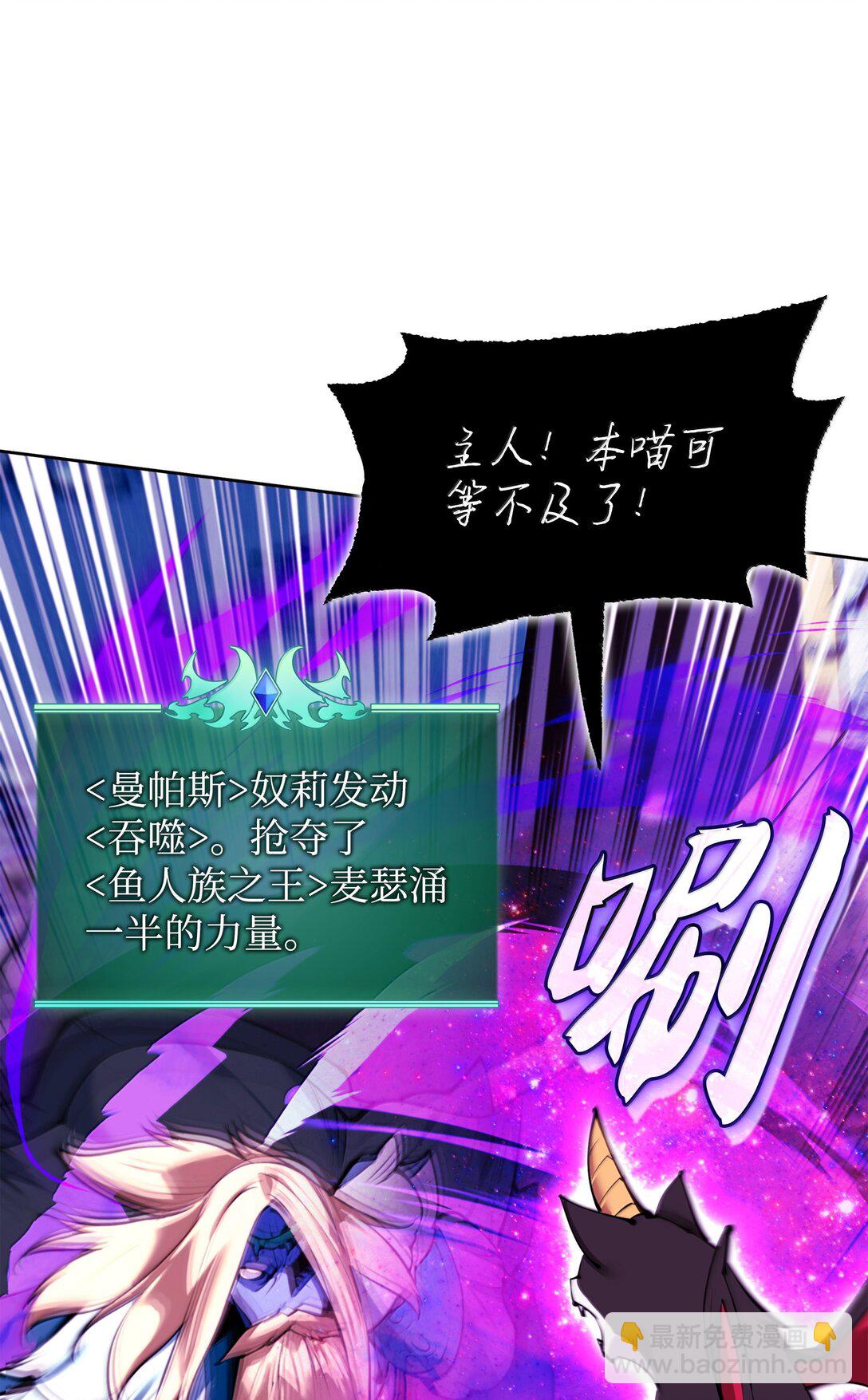 235 泄愤口(1/3)-第236话
