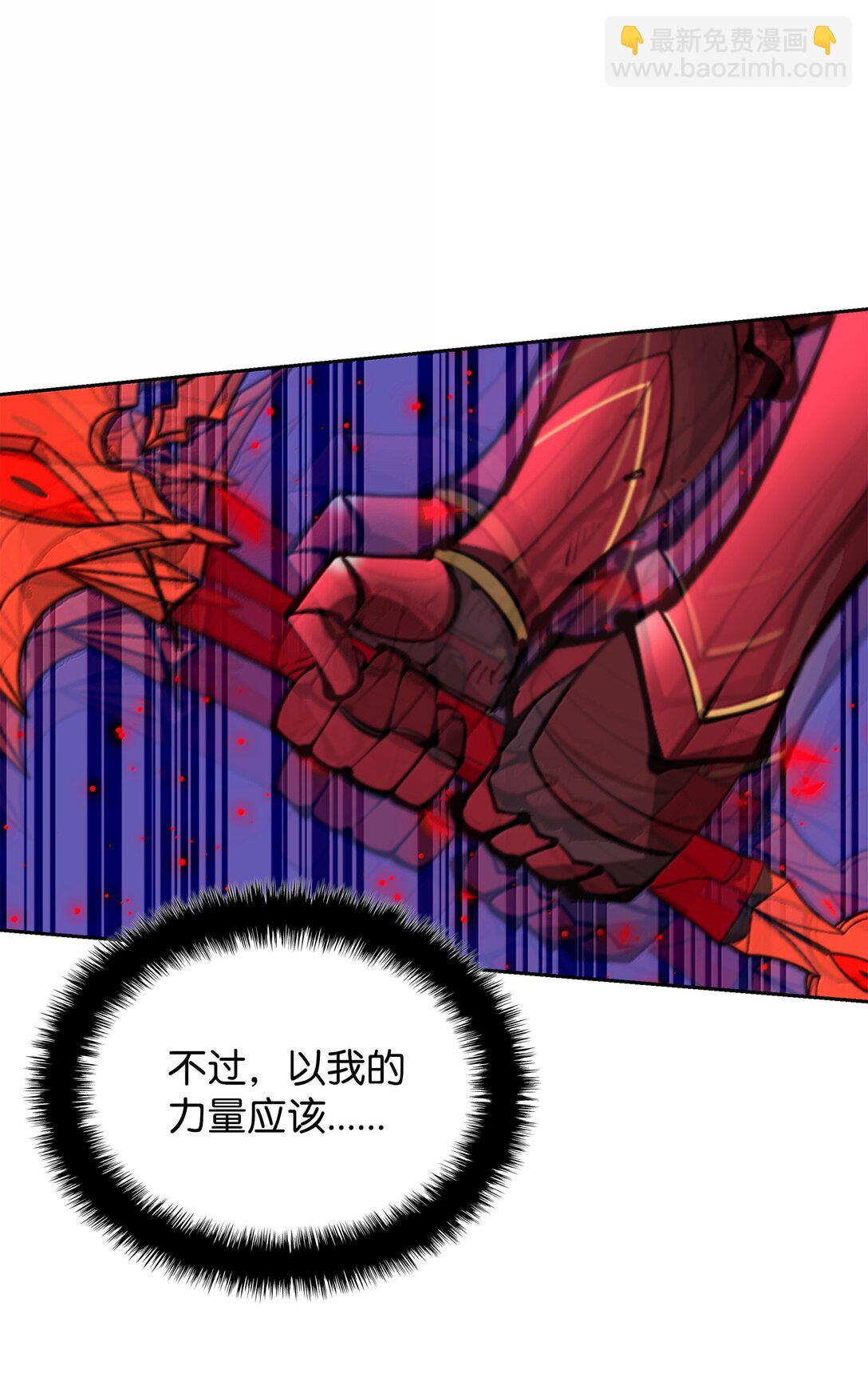 235 泄愤口(1/3)-第236话