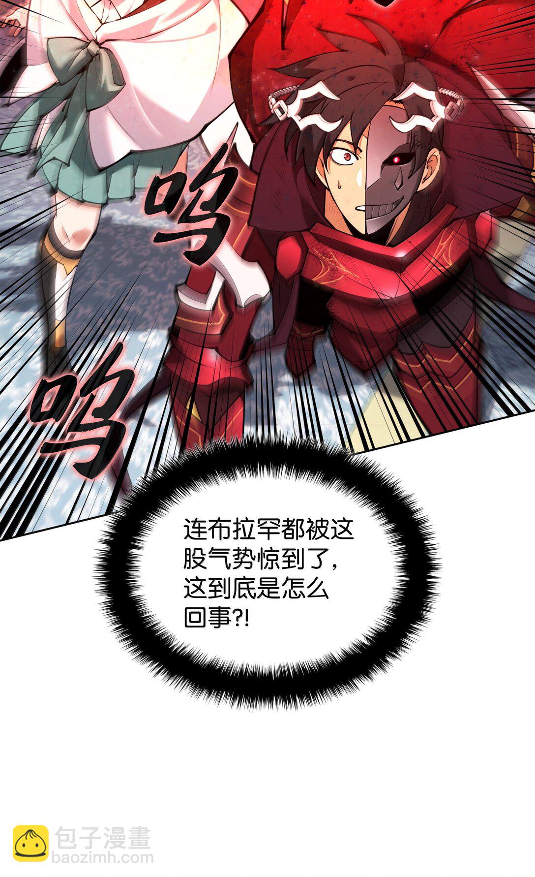 235 泄愤口(1/3)-第236话