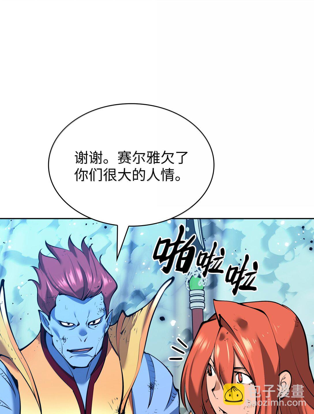 237 那天的挑战(1/4)-第238话