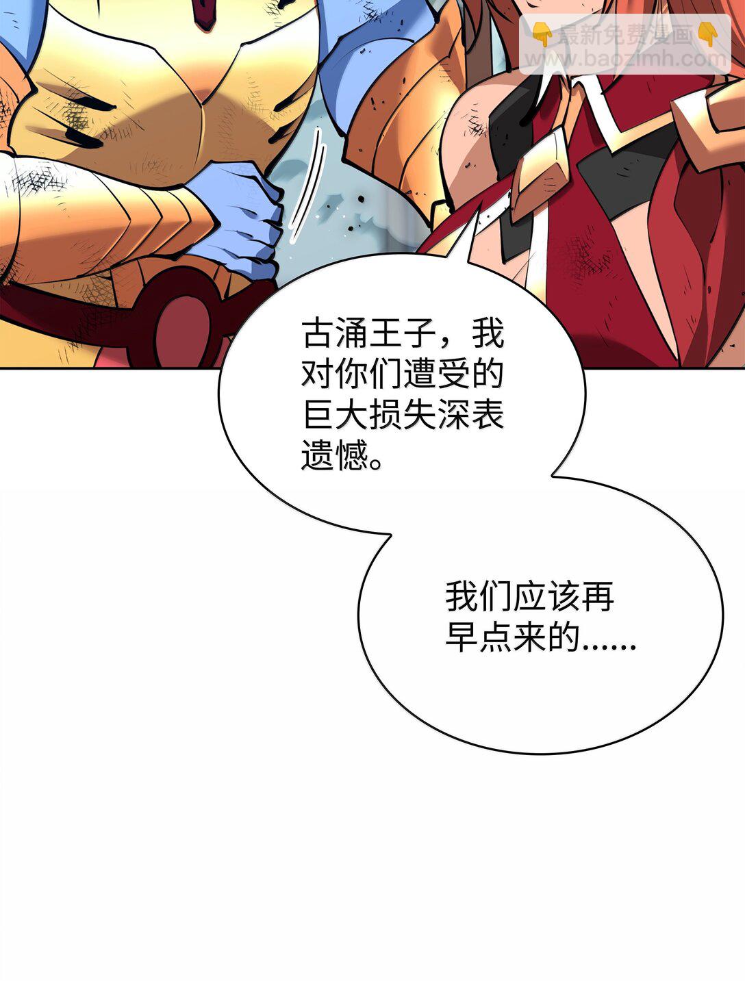 237 那天的挑战(1/4)-第238话