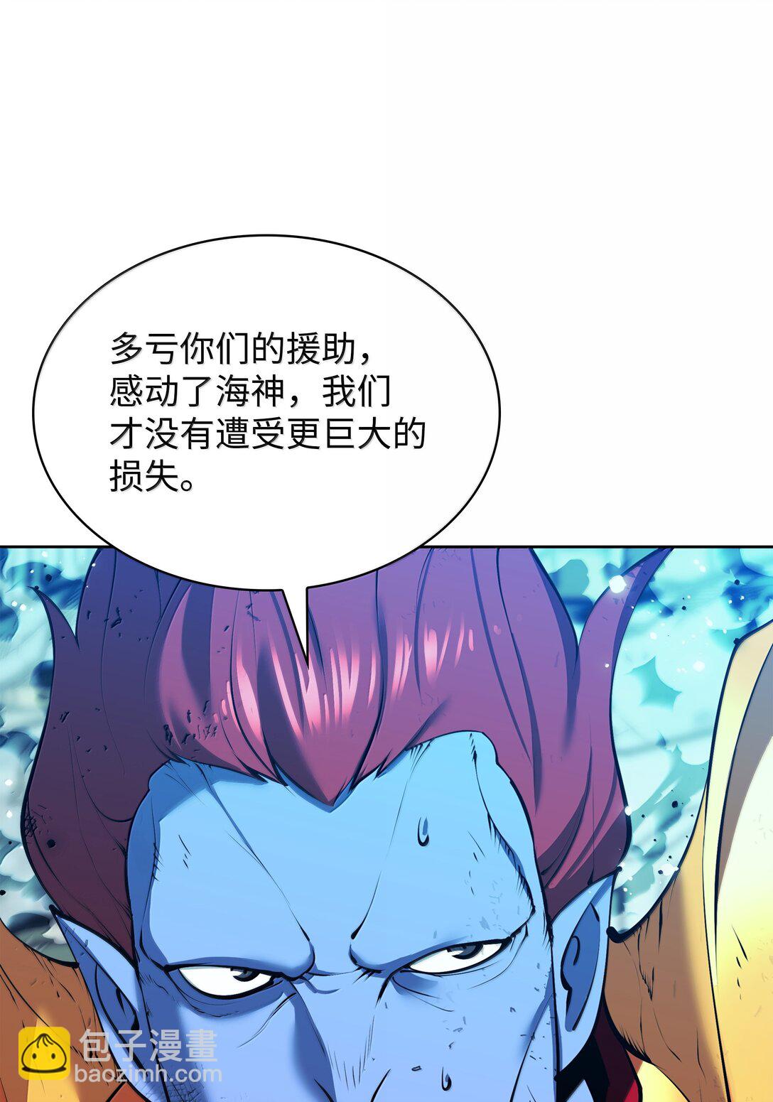 237 那天的挑战(1/4)-第238话