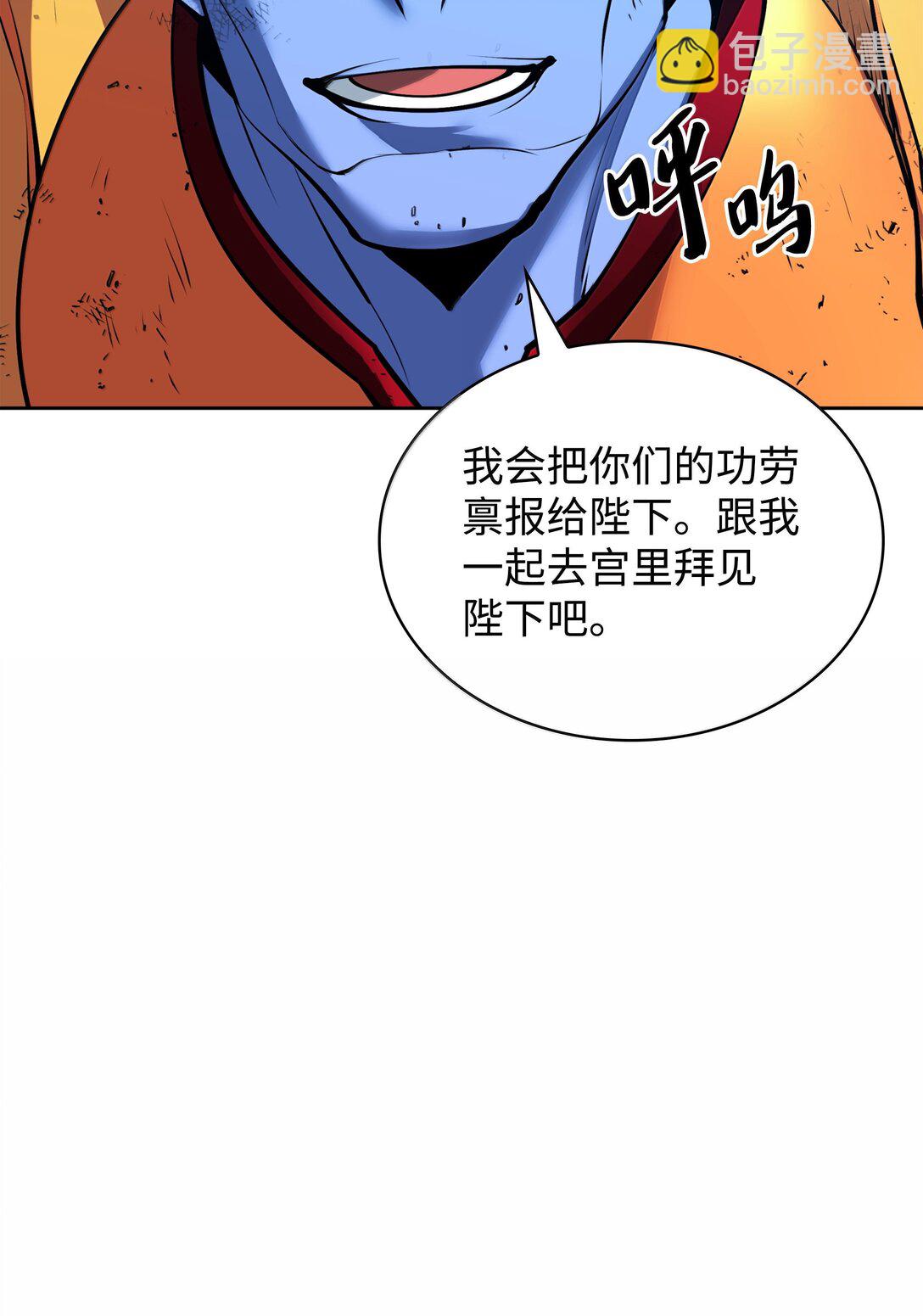 237 那天的挑战(1/4)-第238话
