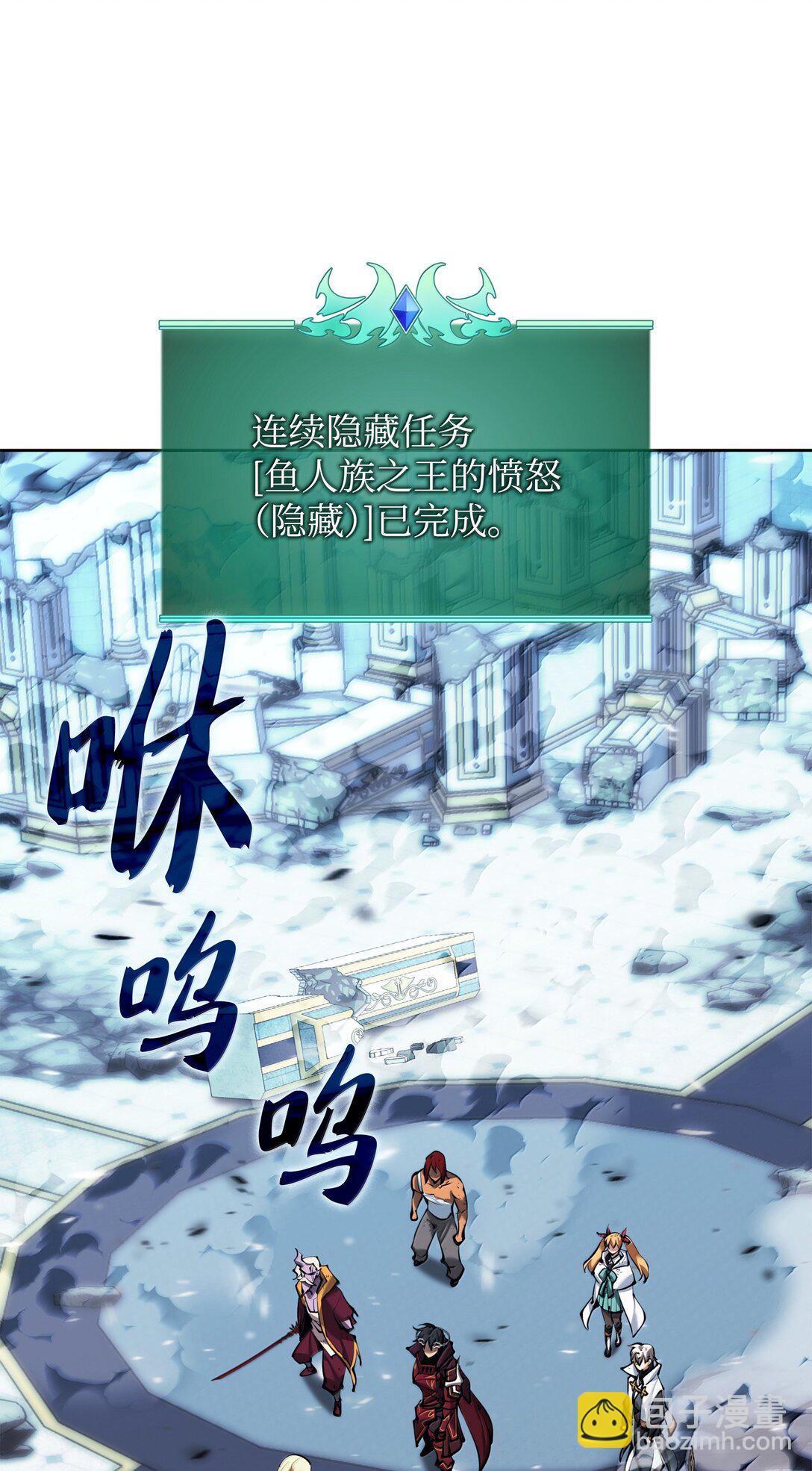 237 那天的挑战(1/4)-第238话