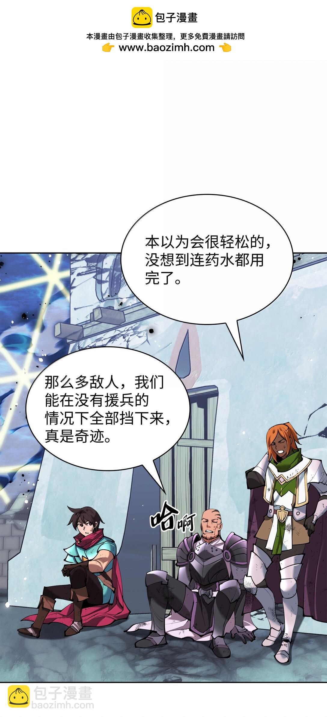 237 那天的挑战(1/4)-第238话