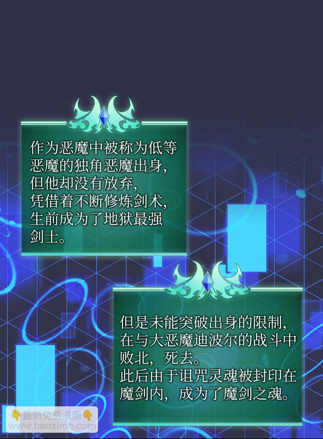 237 那天的挑战(1/4)-第238话