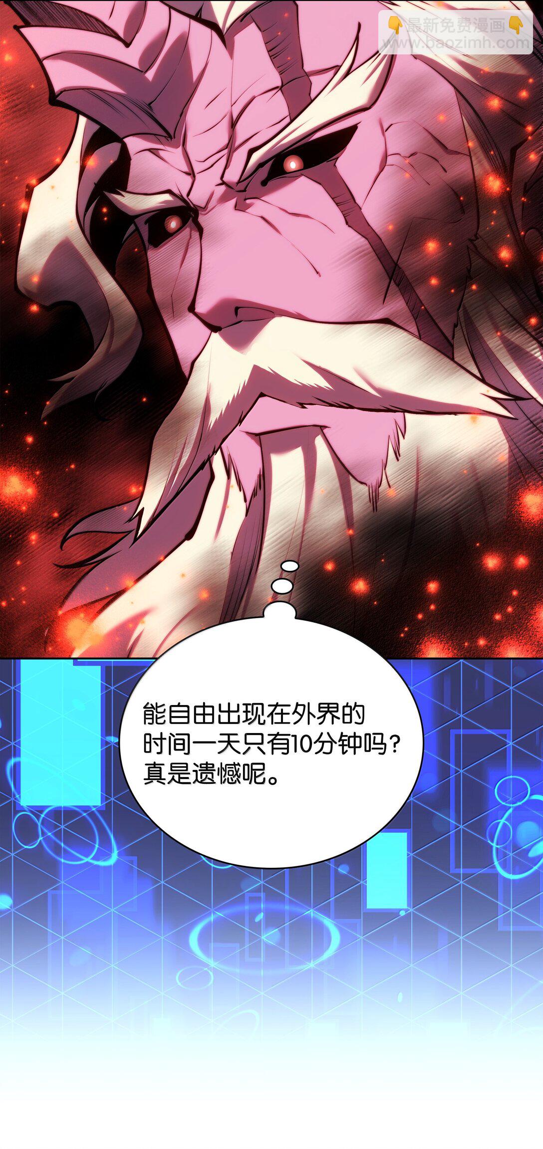 237 那天的挑战(1/4)-第238话