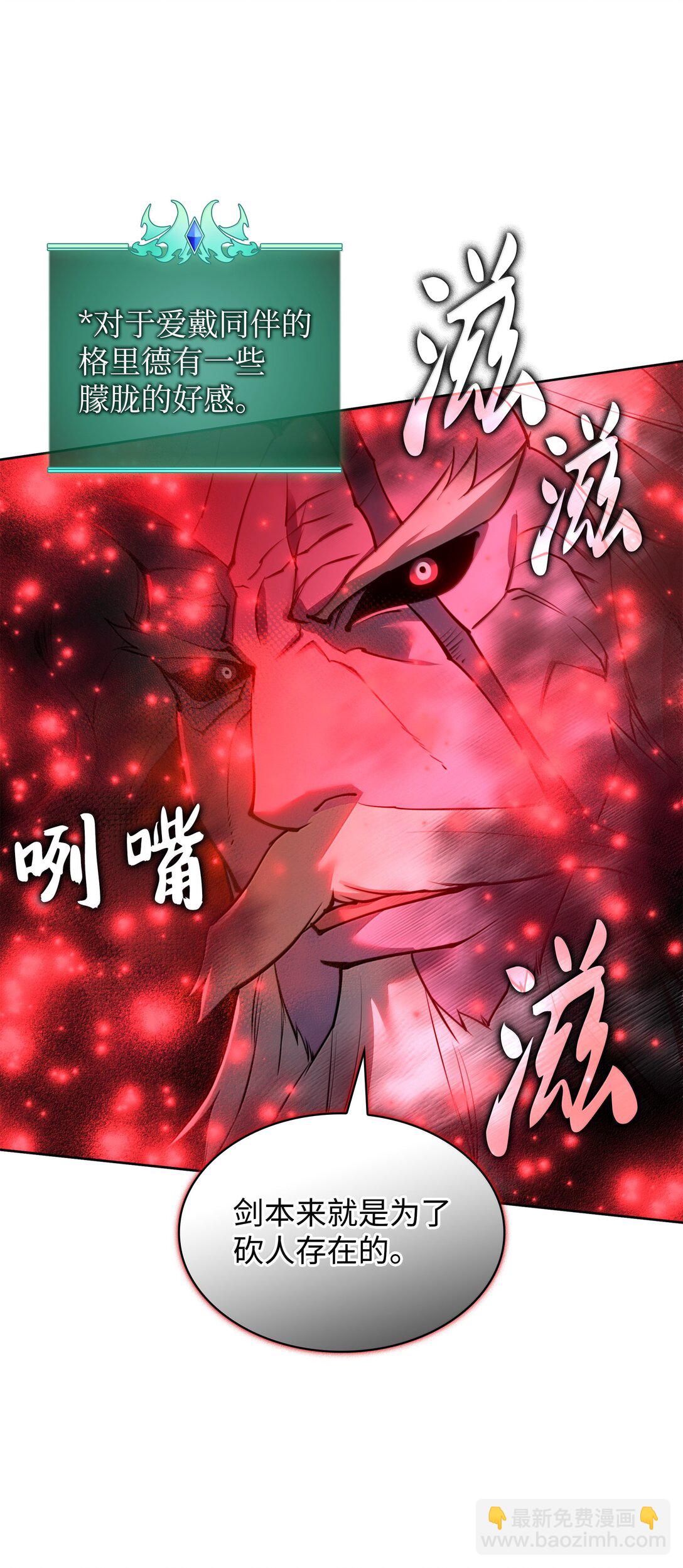237 那天的挑战(1/4)-第238话