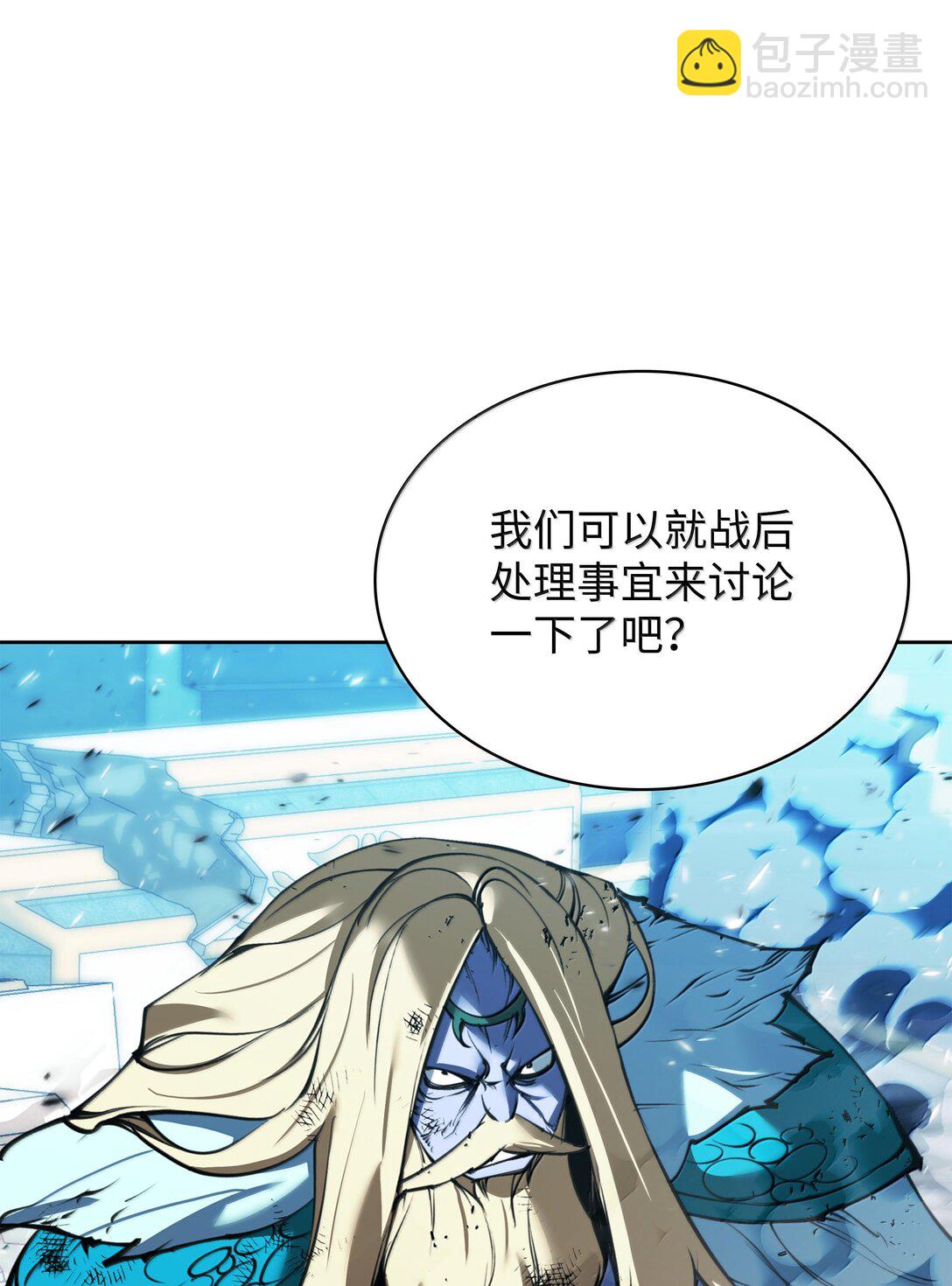 237 那天的挑战(1/4)-第238话