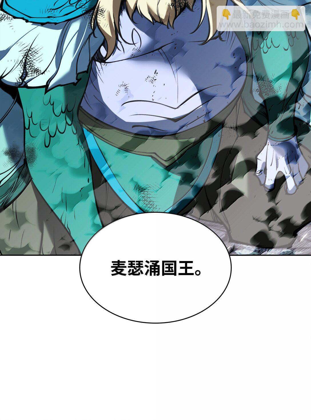 237 那天的挑战(1/4)-第238话