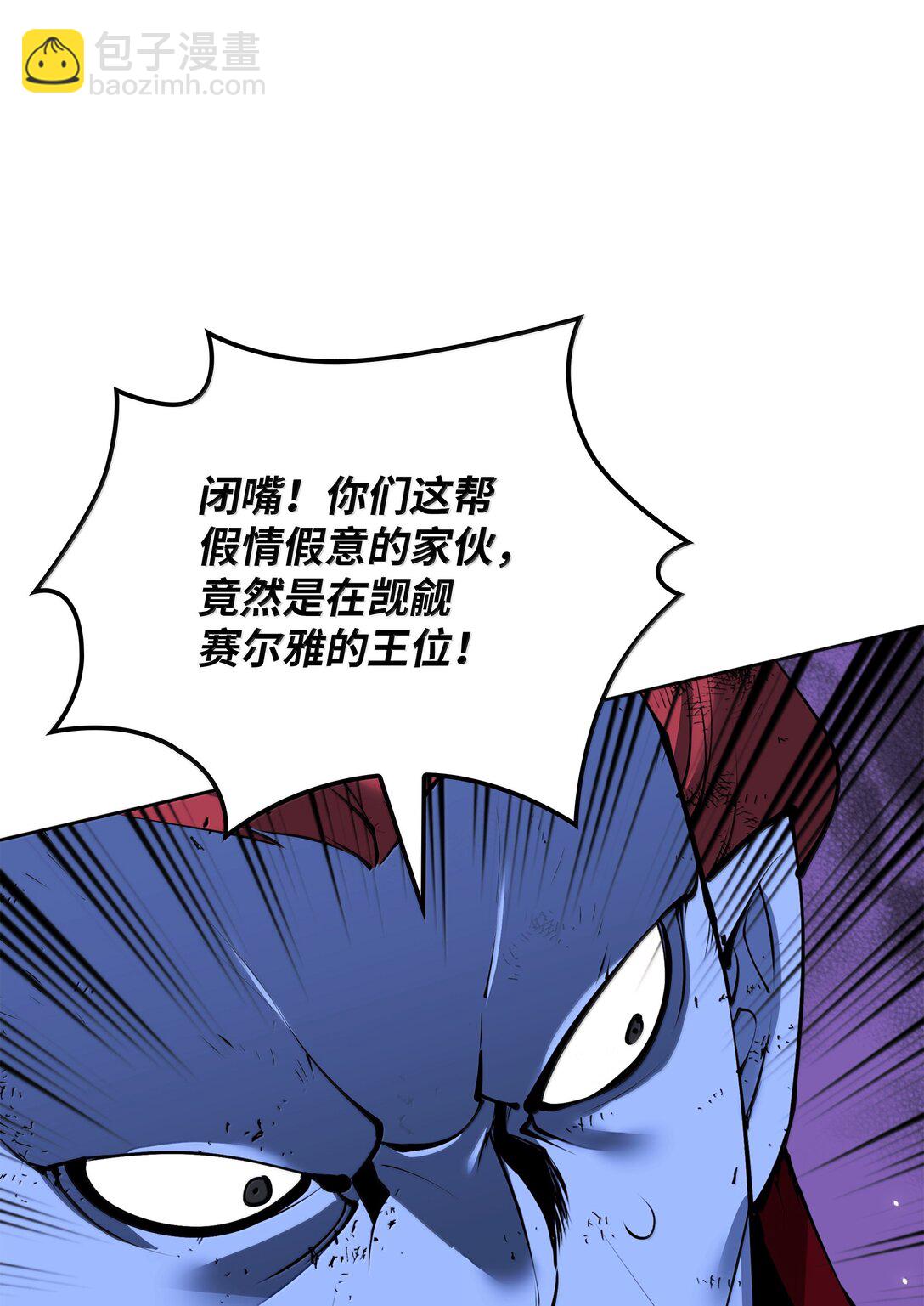 237 那天的挑战(1/4)-第238话