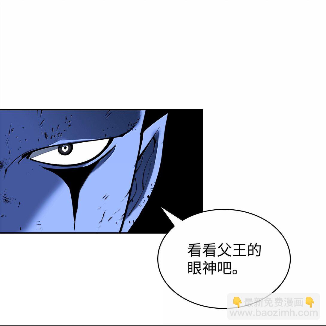 237 那天的挑战(1/4)-第238话
