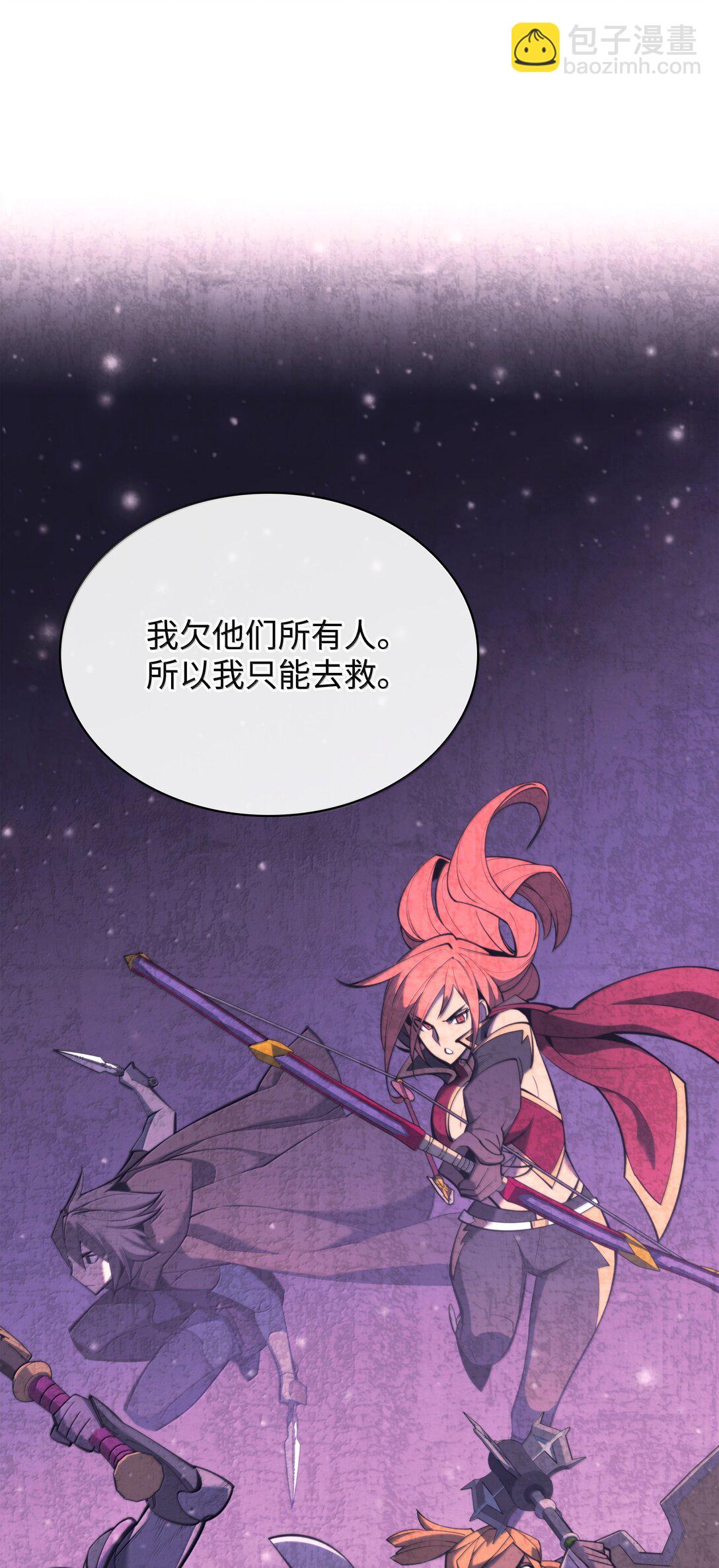 237 那天的挑战(1/4)-第238话