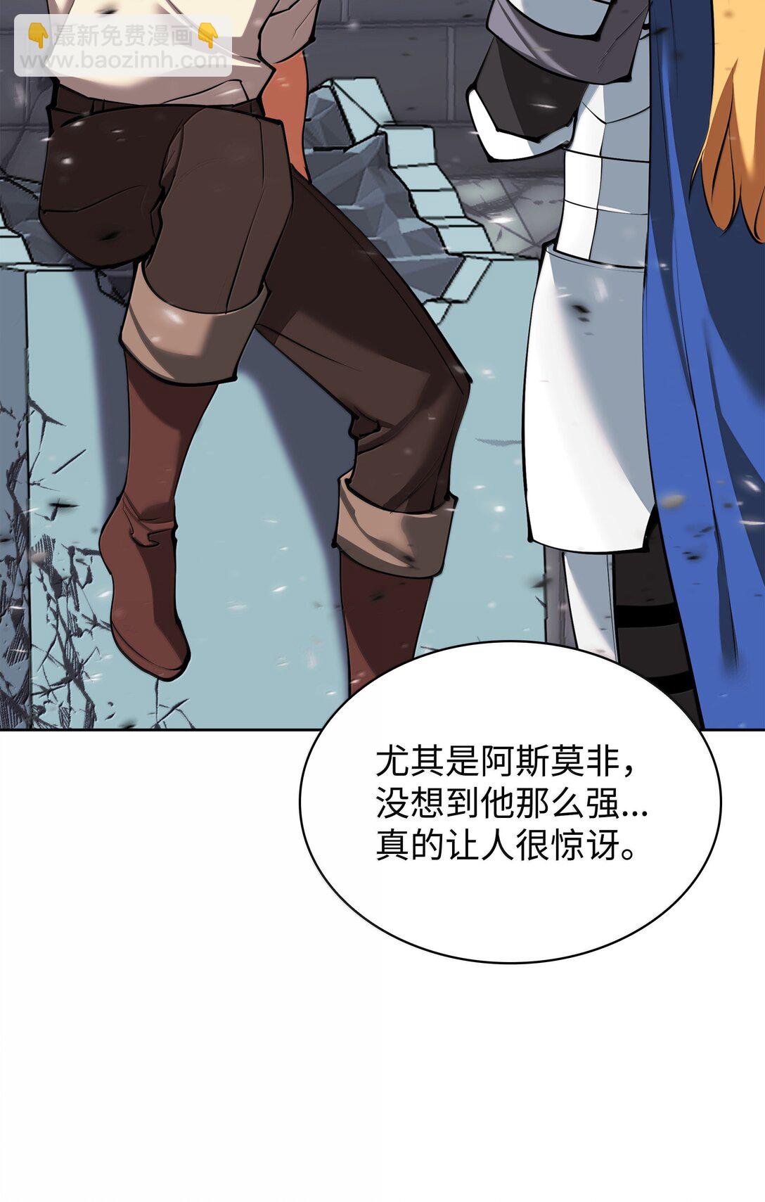 237 那天的挑战(1/4)-第238话