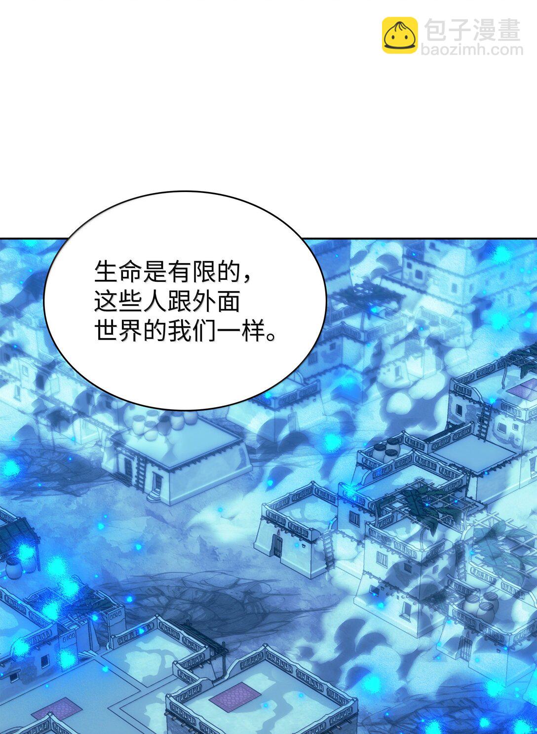 237 那天的挑战(1/4)-第238话