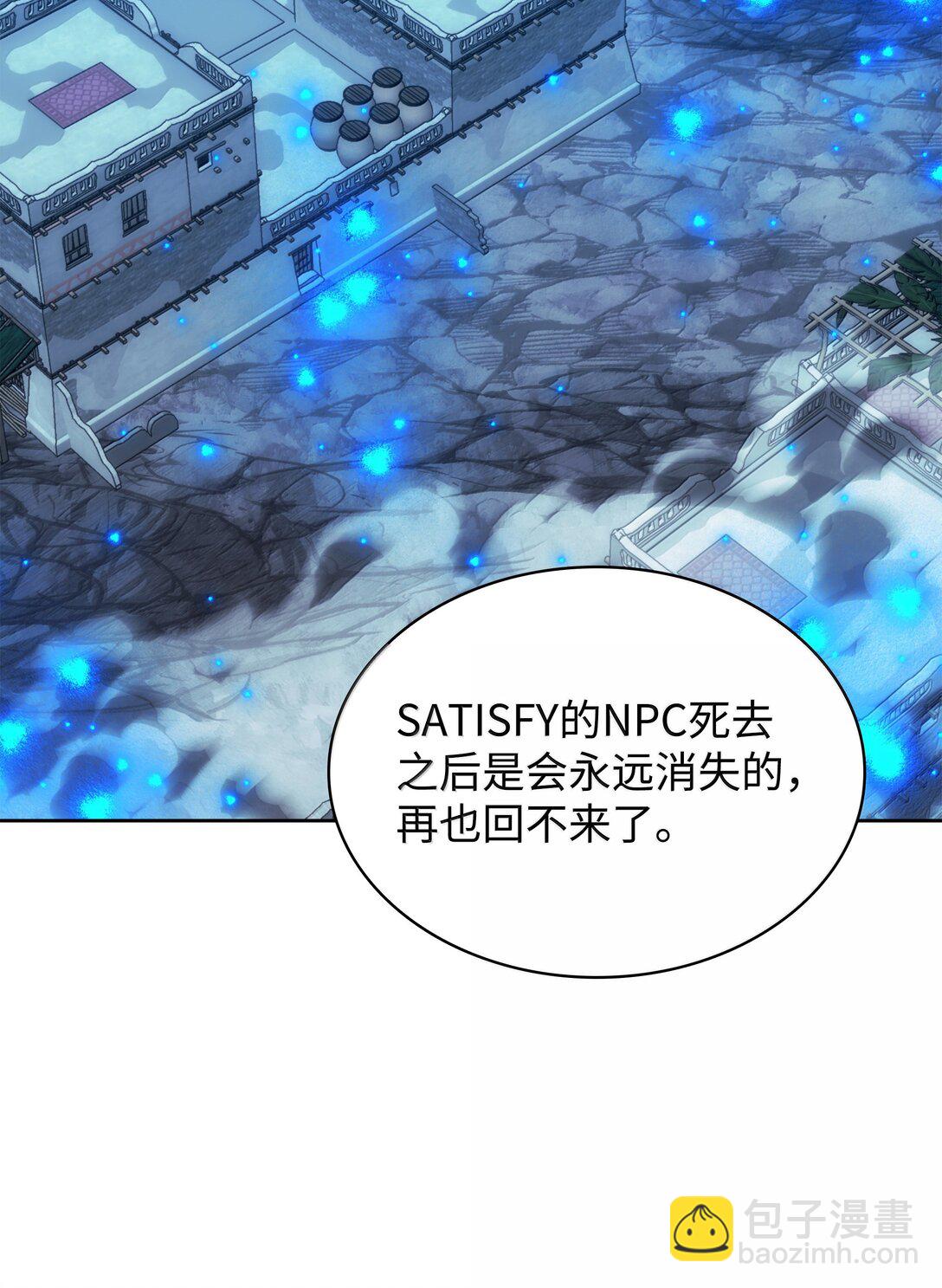 237 那天的挑战(1/4)-第238话