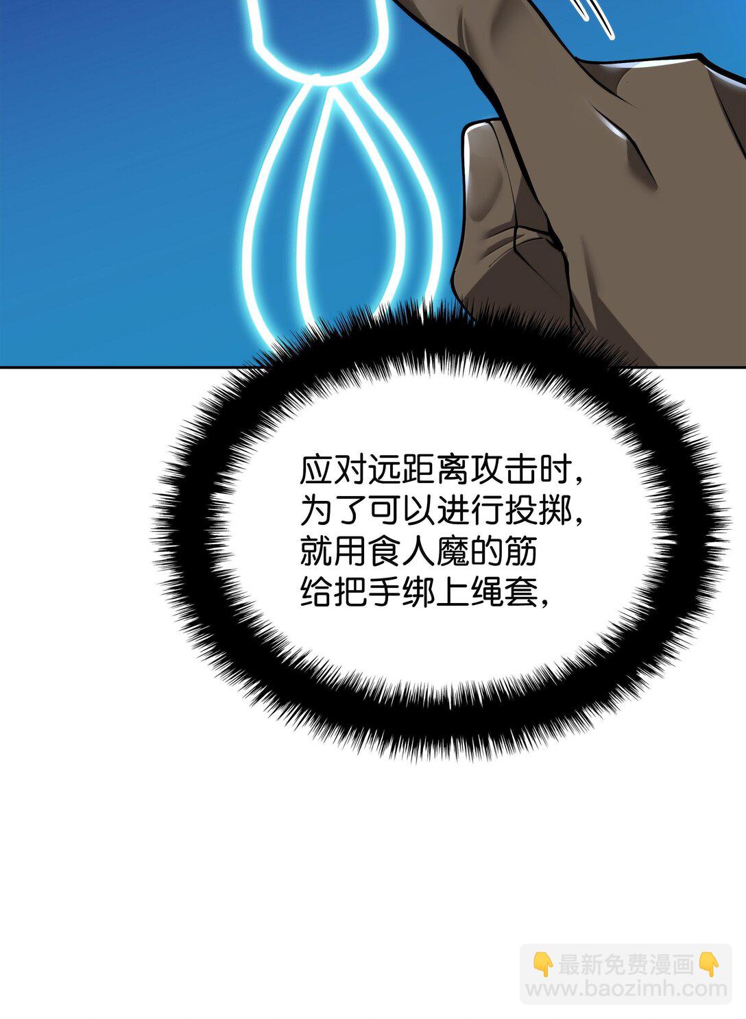 239 破坏(1/3)-第240话
