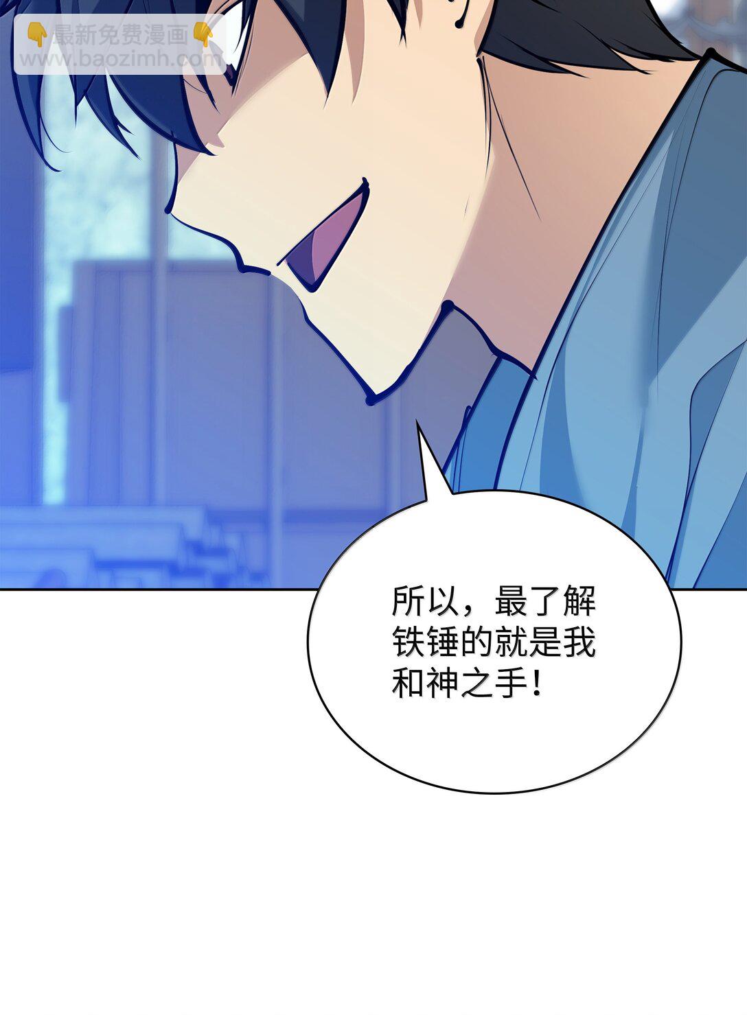 239 破坏(1/3)-第240话