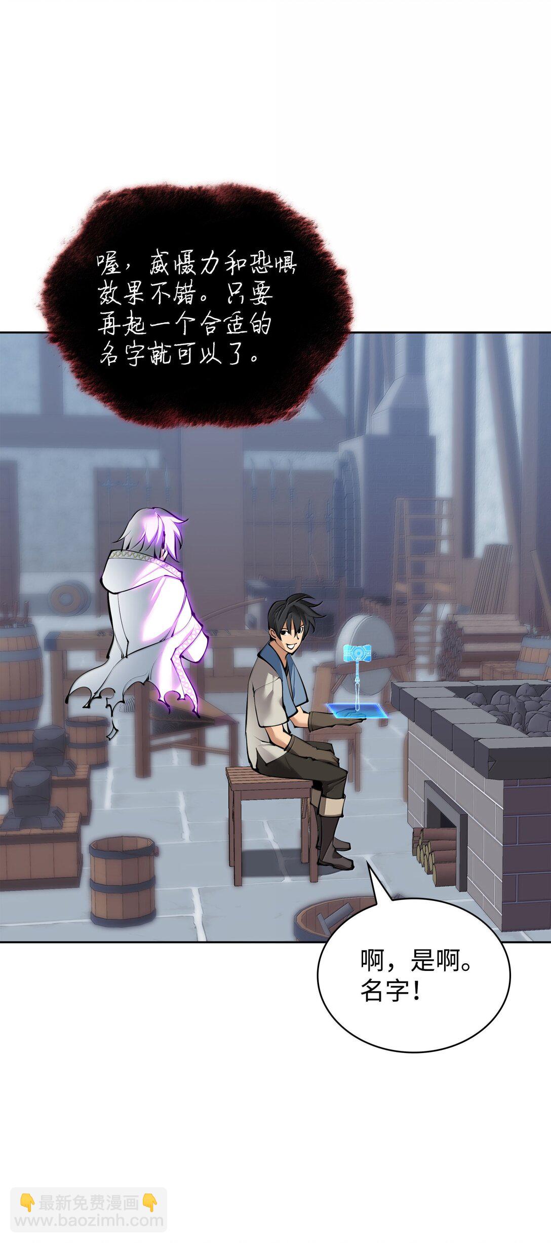 239 破坏(1/3)-第240话