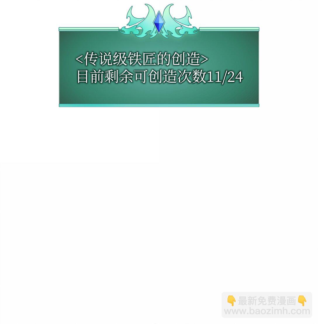 239 破坏(1/3)-第240话