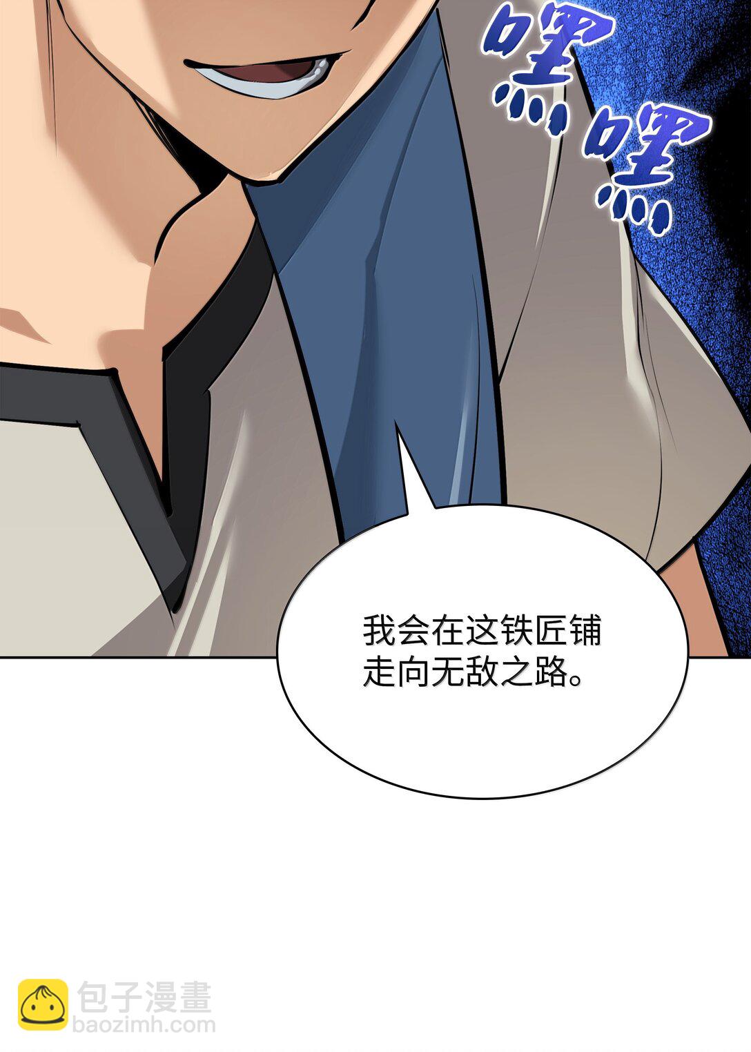239 破坏(1/3)-第240话