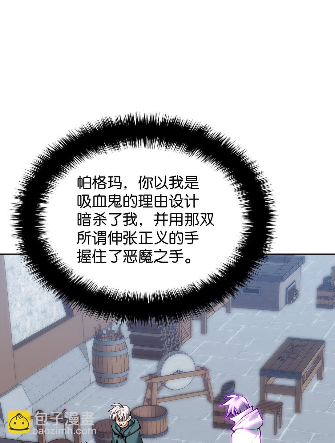 239 破坏(1/3)-第240话