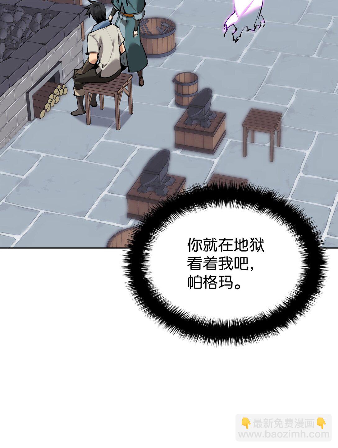 239 破坏(1/3)-第240话