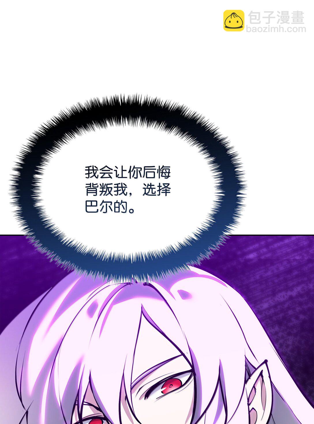 239 破坏(1/3)-第240话