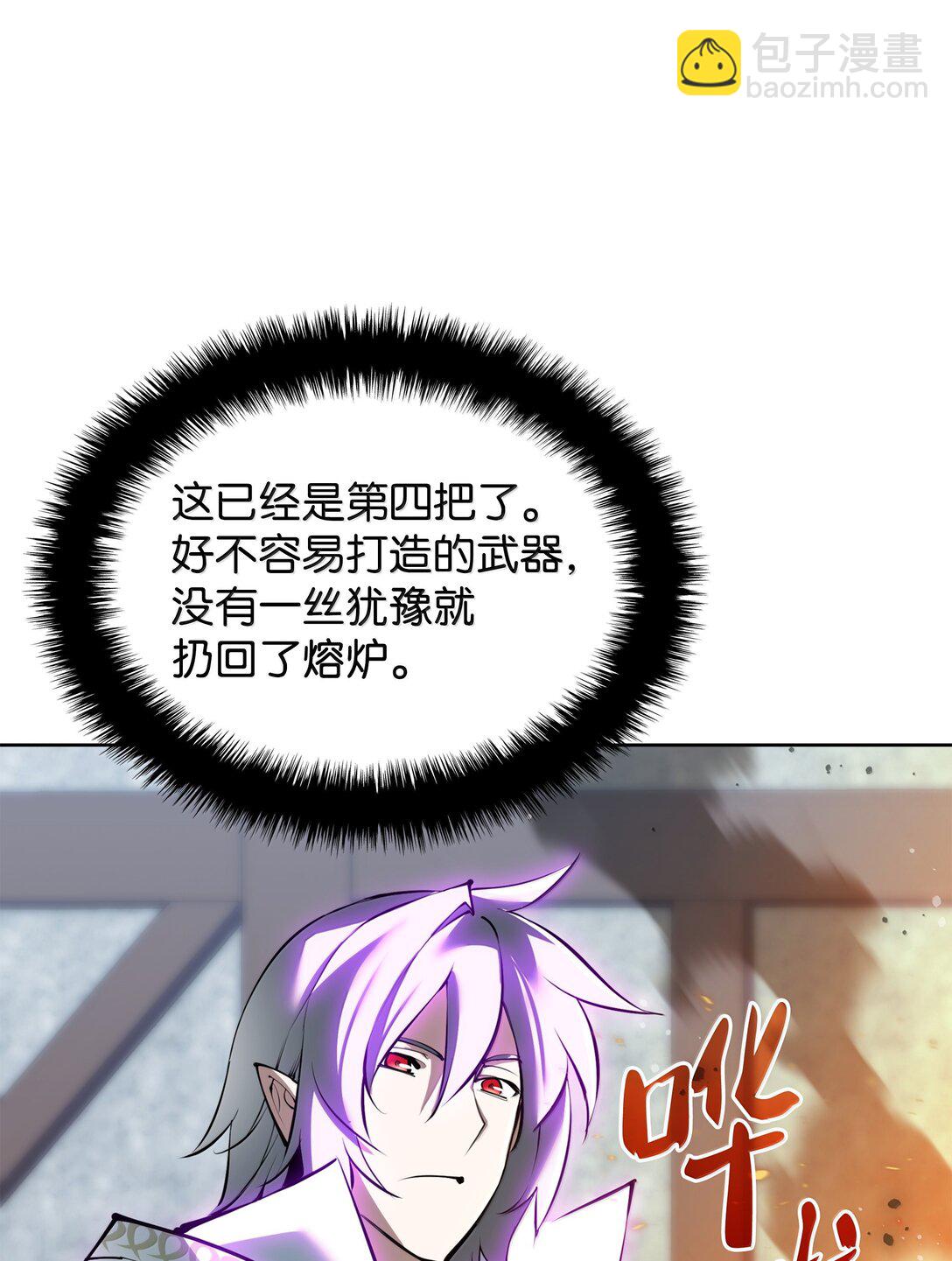 239 破坏(1/3)-第240话